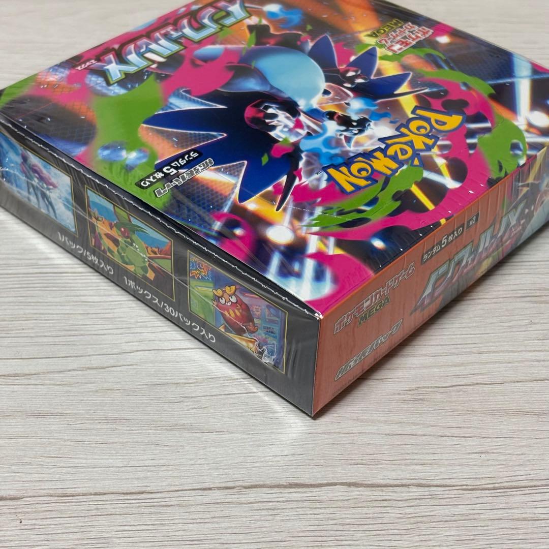 ポケモンカード インフェルノX 1BOX シュリンク付き