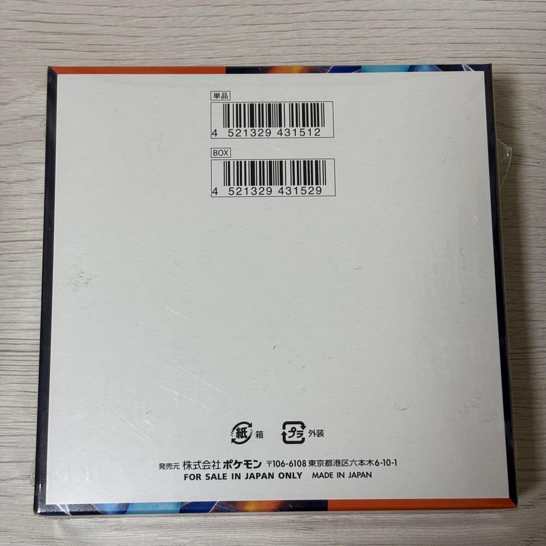 ポケモンカード インフェルノX 1BOX シュリンク付き