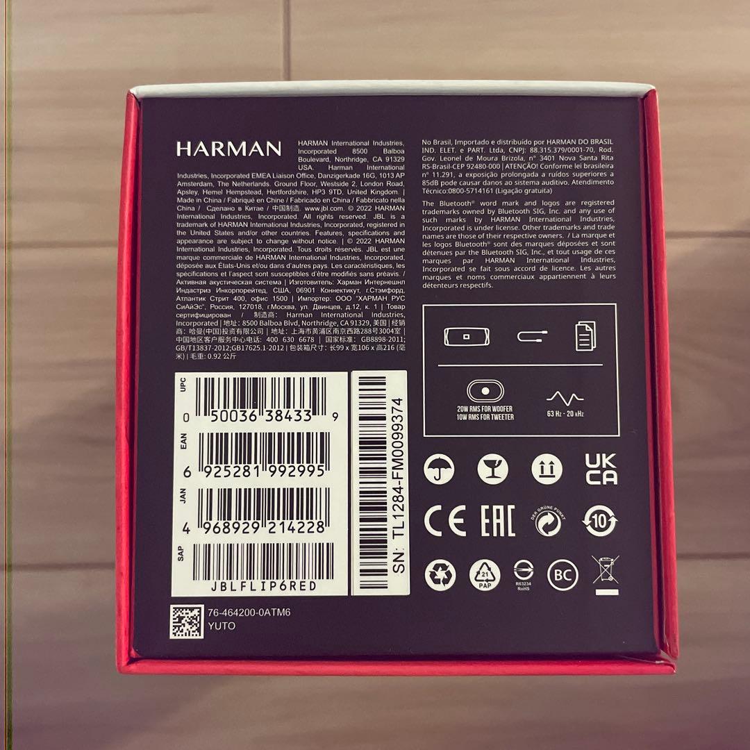 美品　JBL FLIP6 赤　ワイヤレススピーカー防水機能