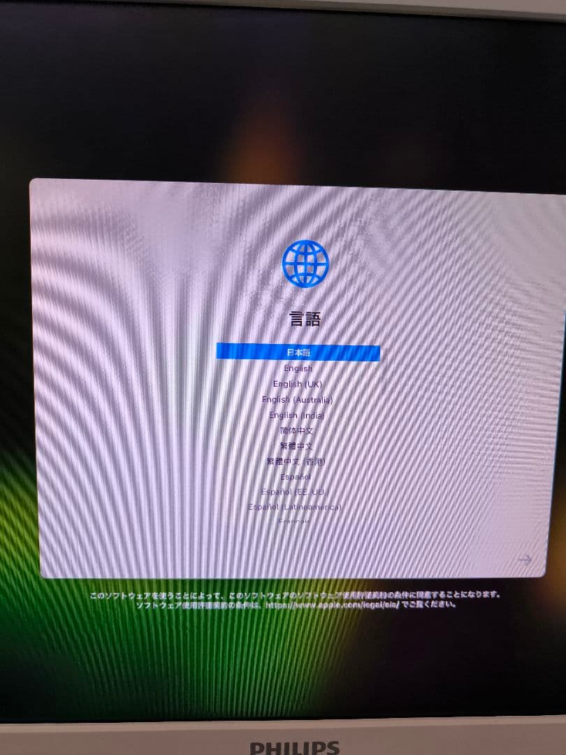 S*@様 Apple Mac mini 2023 M2 24GB / 256GB