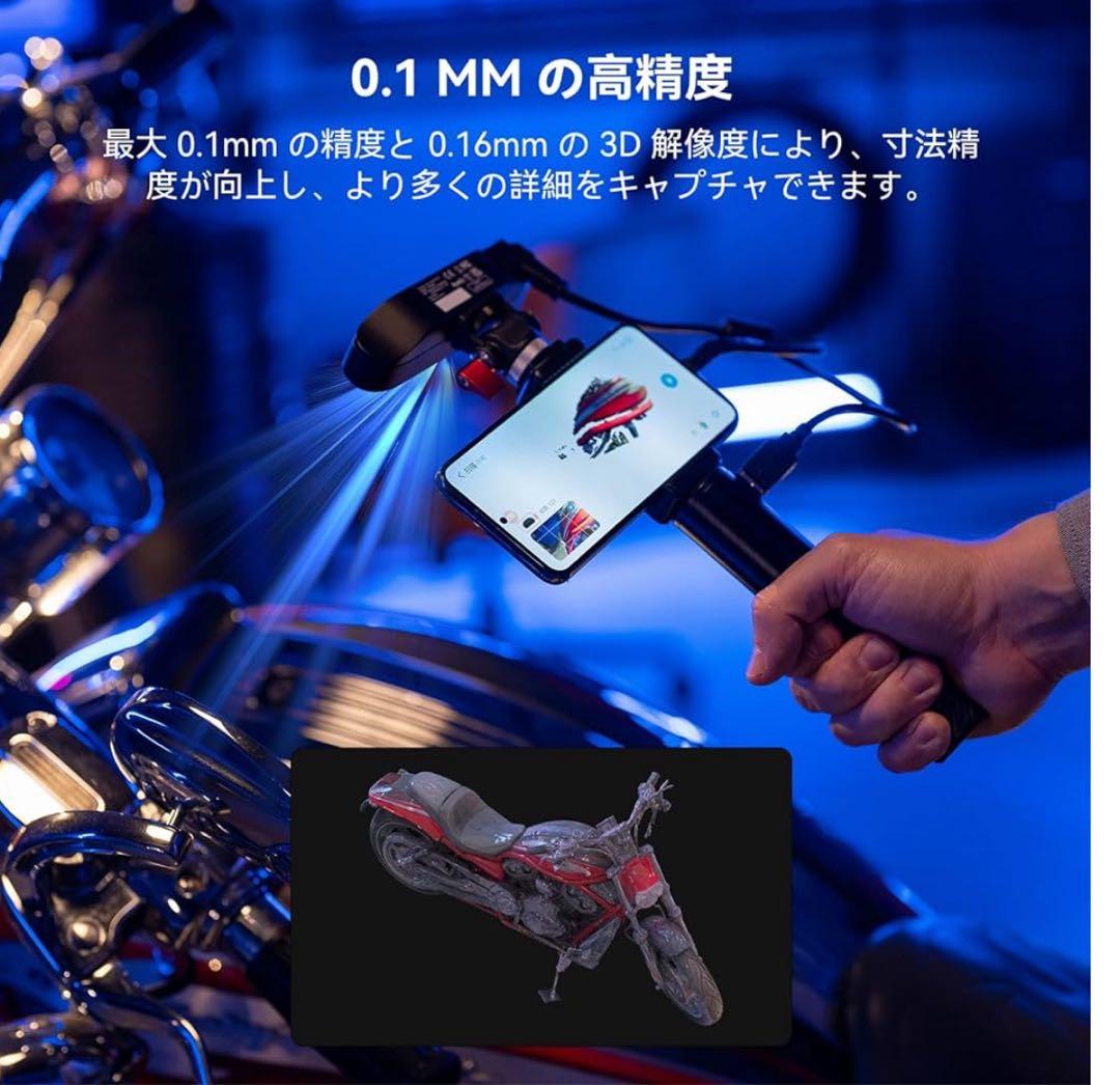 3Dスキャナー CR-ScanFerret