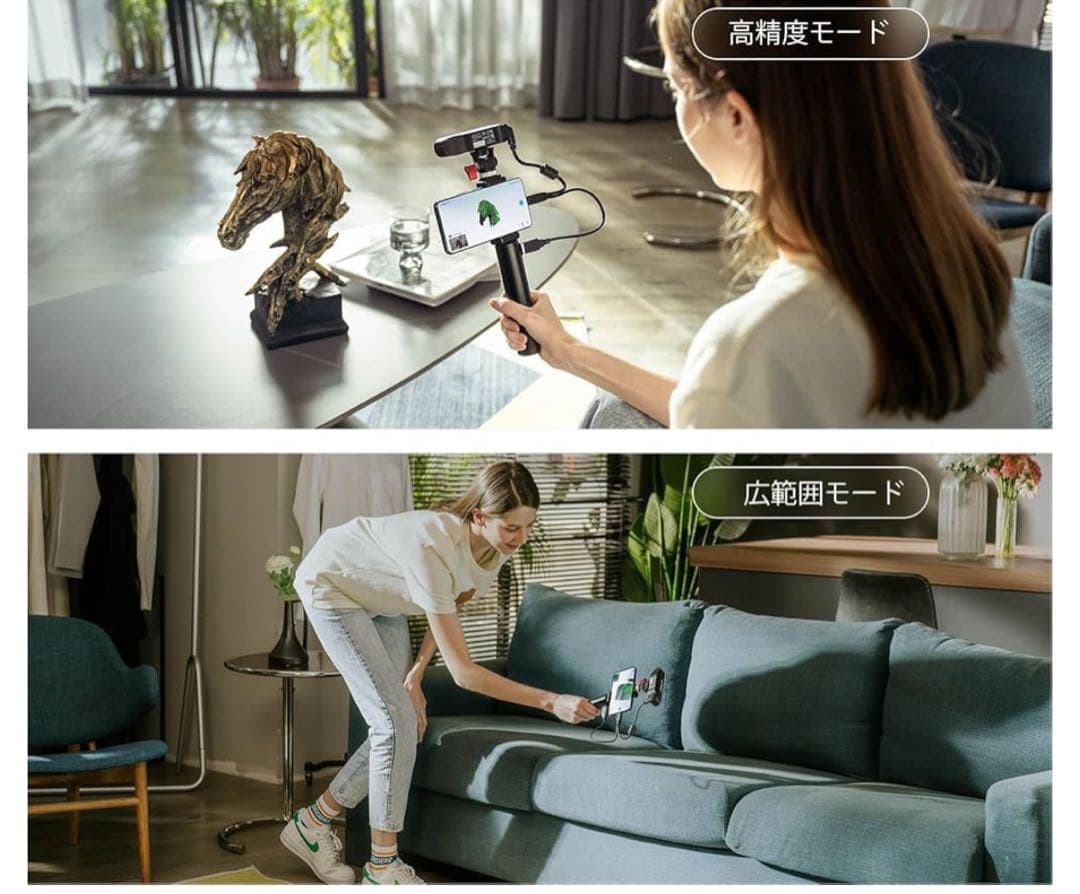 3Dスキャナー CR-ScanFerret