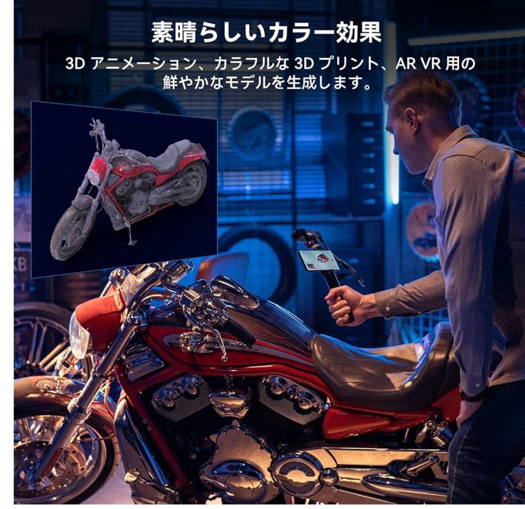 3Dスキャナー CR-ScanFerret