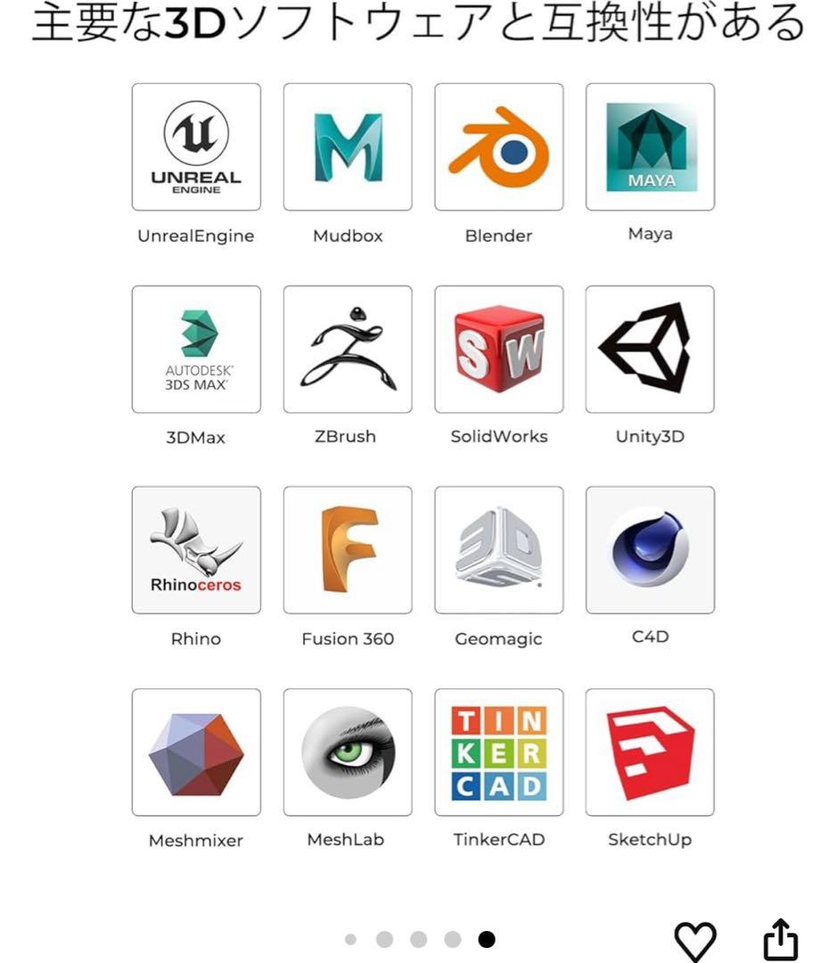 3Dスキャナー CR-ScanFerret