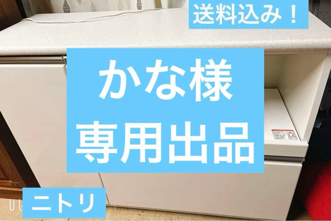 【かな出品】