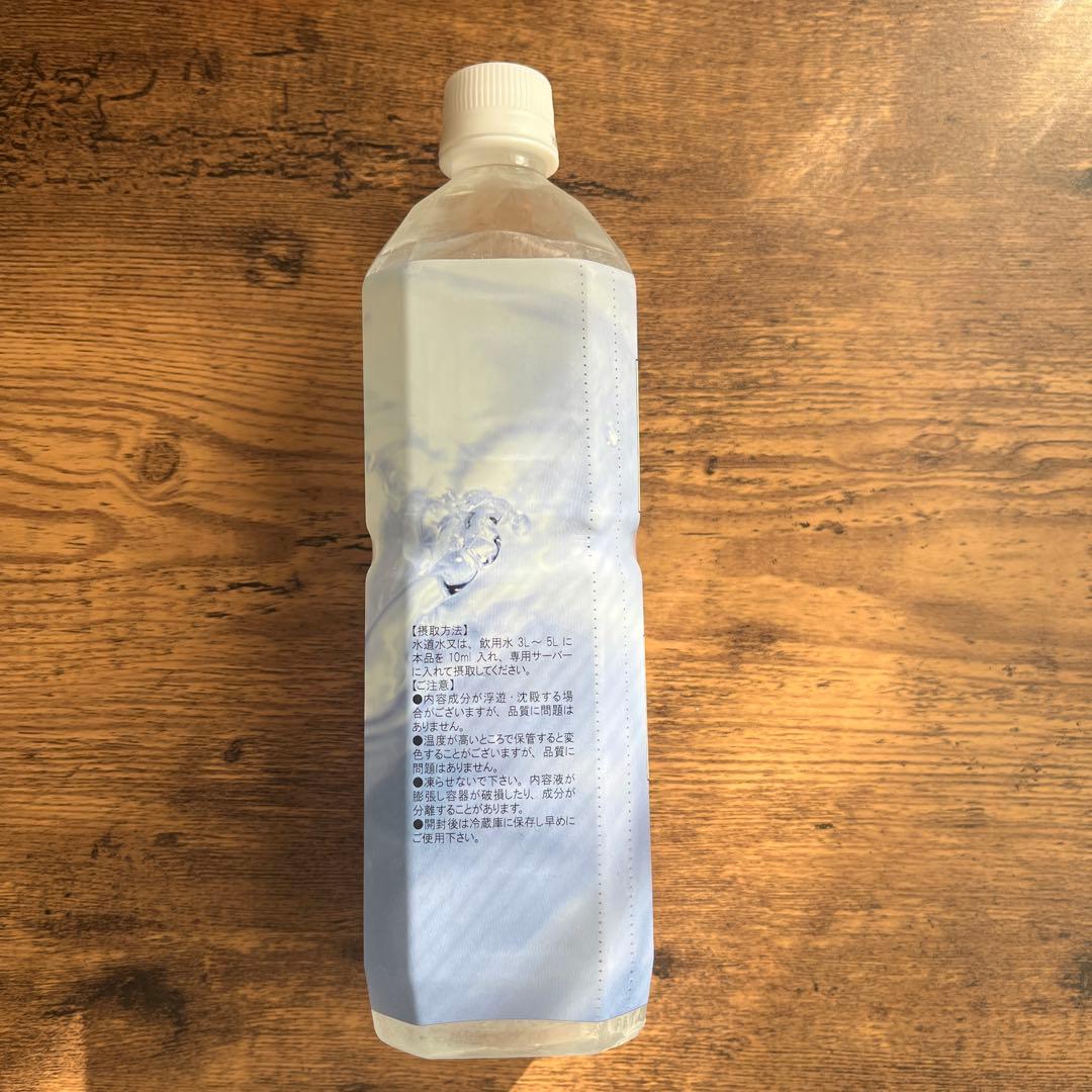 【Yaho】エコウォーターライフエッセンス ミネラル1000ml(2本)