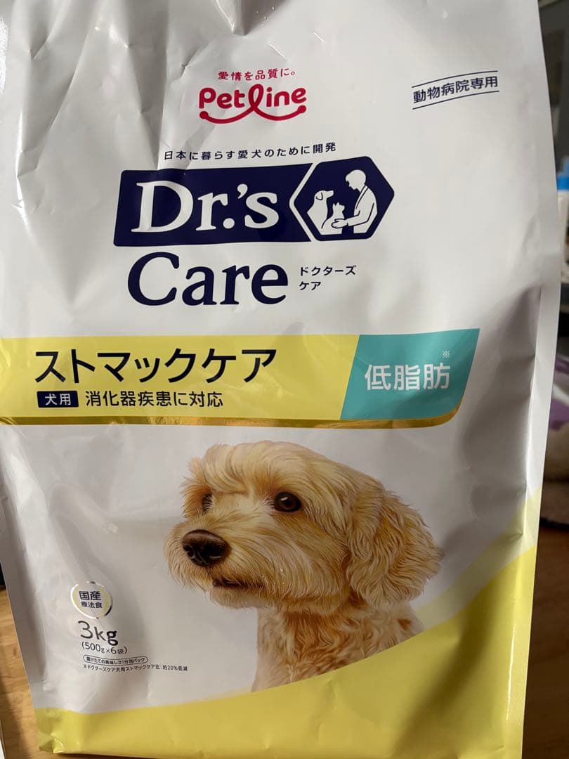 ドクターズ　ストマックケア　3kg