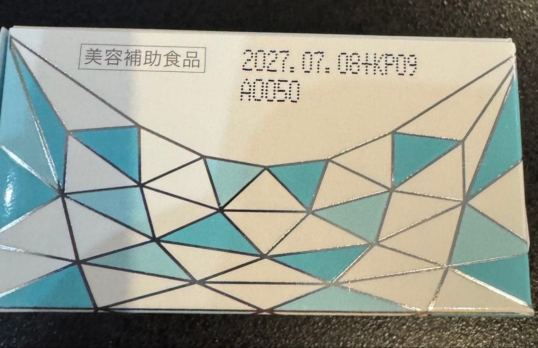 ソルプロプリュスホワイト　3箱