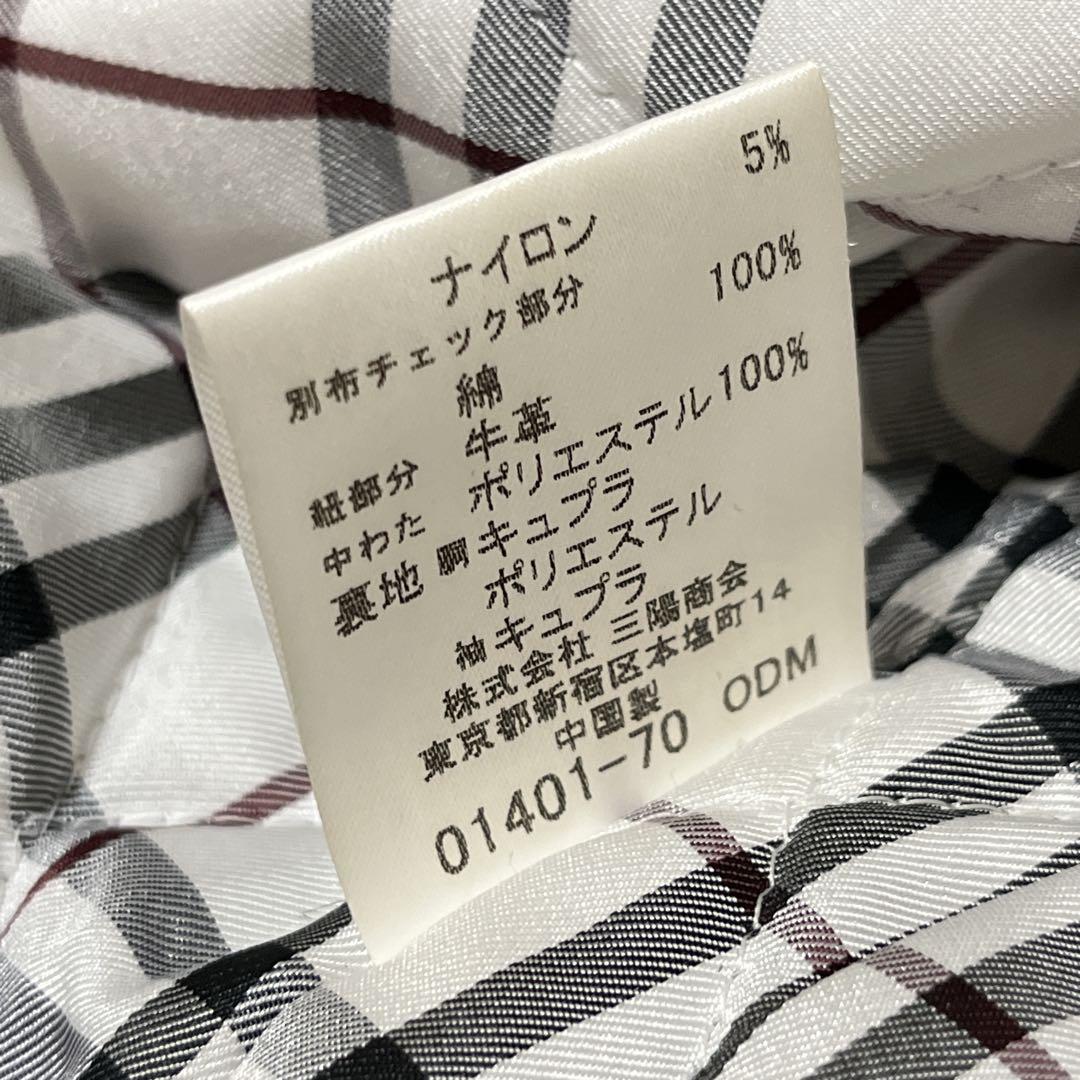 バーバリー ブラックレーベル　メンズ ダッフルコート Lサイズ　牛革紐