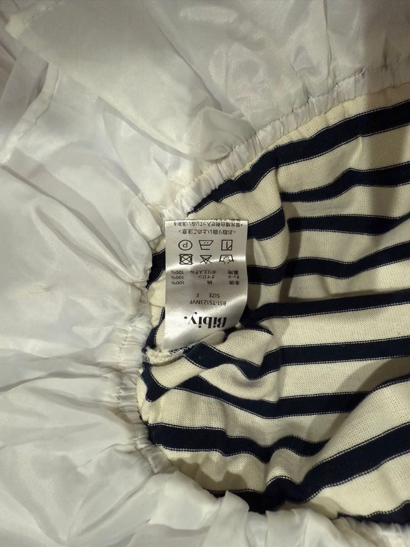 正規品　新品　Bibiy FRANCINE TULLE TOP