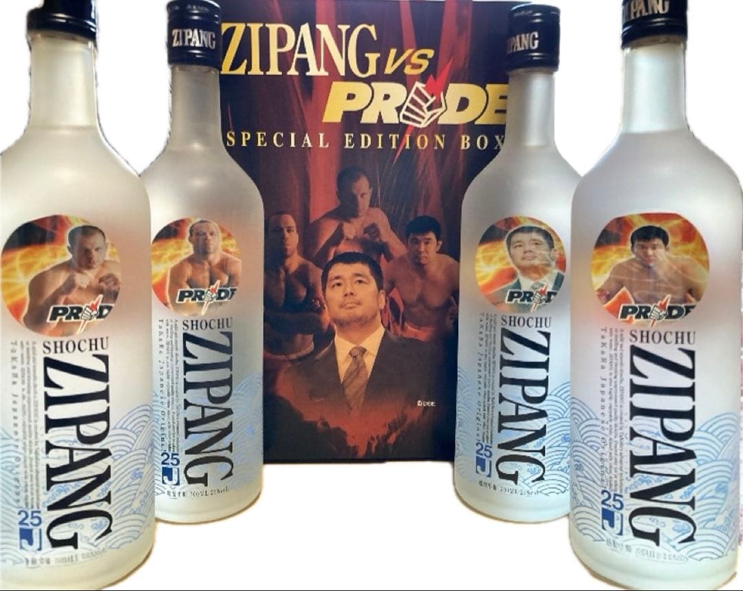 ZIPANG VS PRIDE 焼酎 BOX / 桜庭和志 ヒョードル サイン入