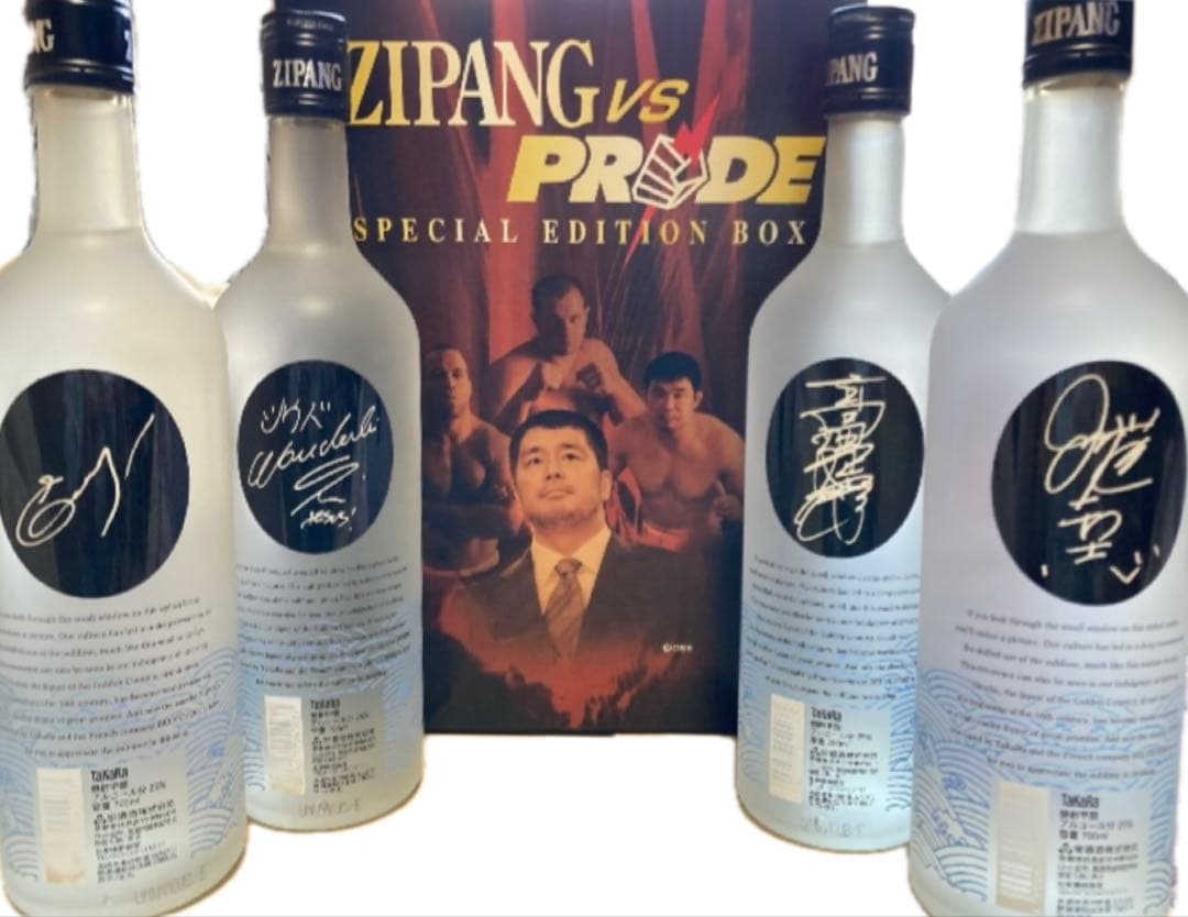 ZIPANG VS PRIDE 焼酎 BOX / 桜庭和志 ヒョードル サイン入