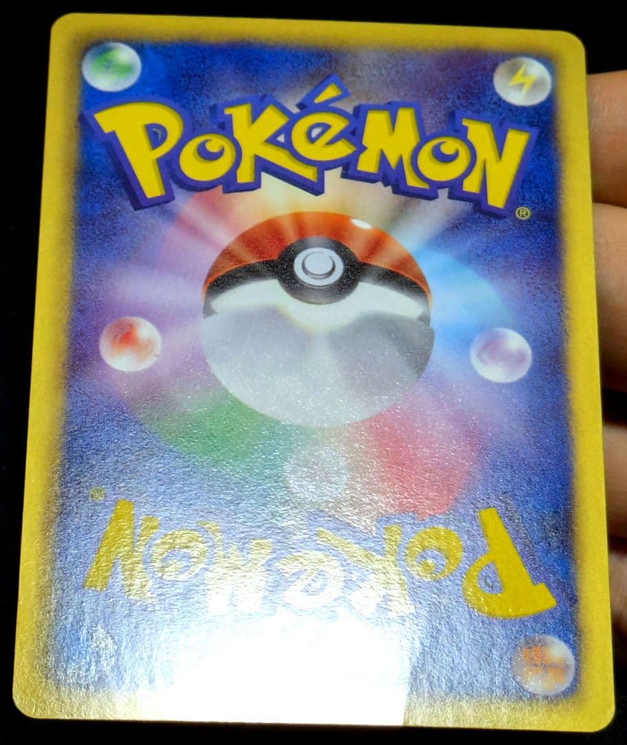 ミュウEX SR BW5 リューズブラスト 051/050 ポケモンカード レア