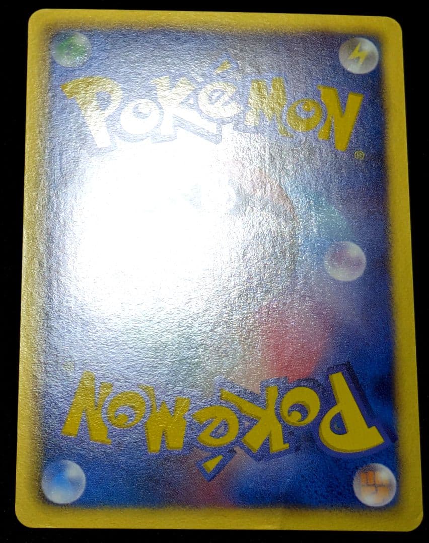 ミュウEX SR BW5 リューズブラスト 051/050 ポケモンカード レア