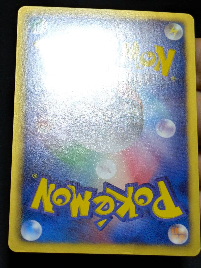 ミュウEX SR BW5 リューズブラスト 051/050 ポケモンカード レア