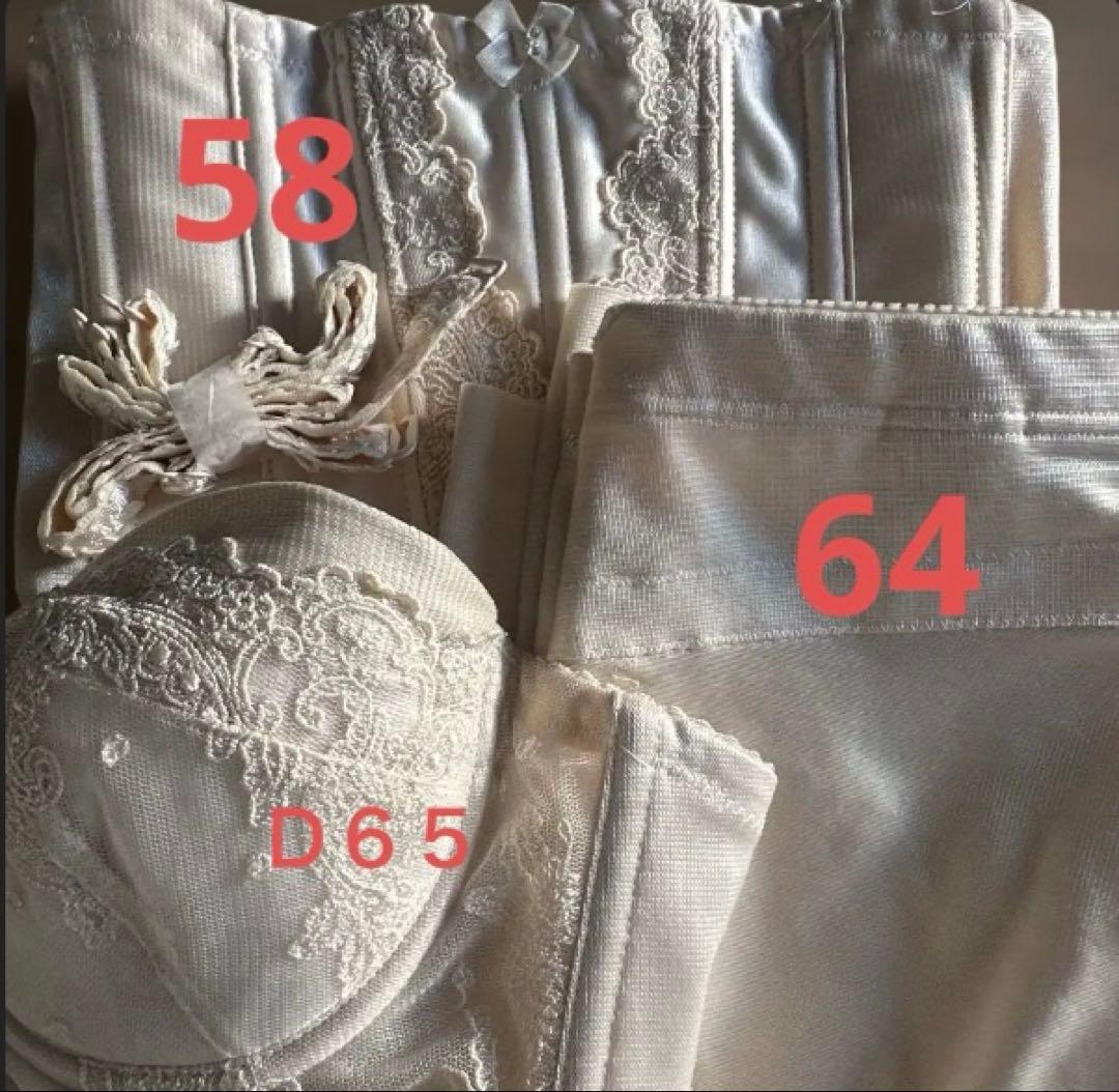 FOUR SIS & CO. ブライダルインナー　3点セット