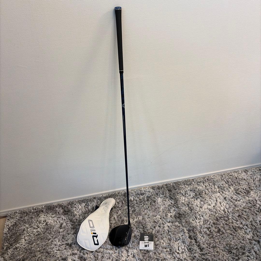 TaylorMade Qi10 MAX ドライバー Diamana TM50 S