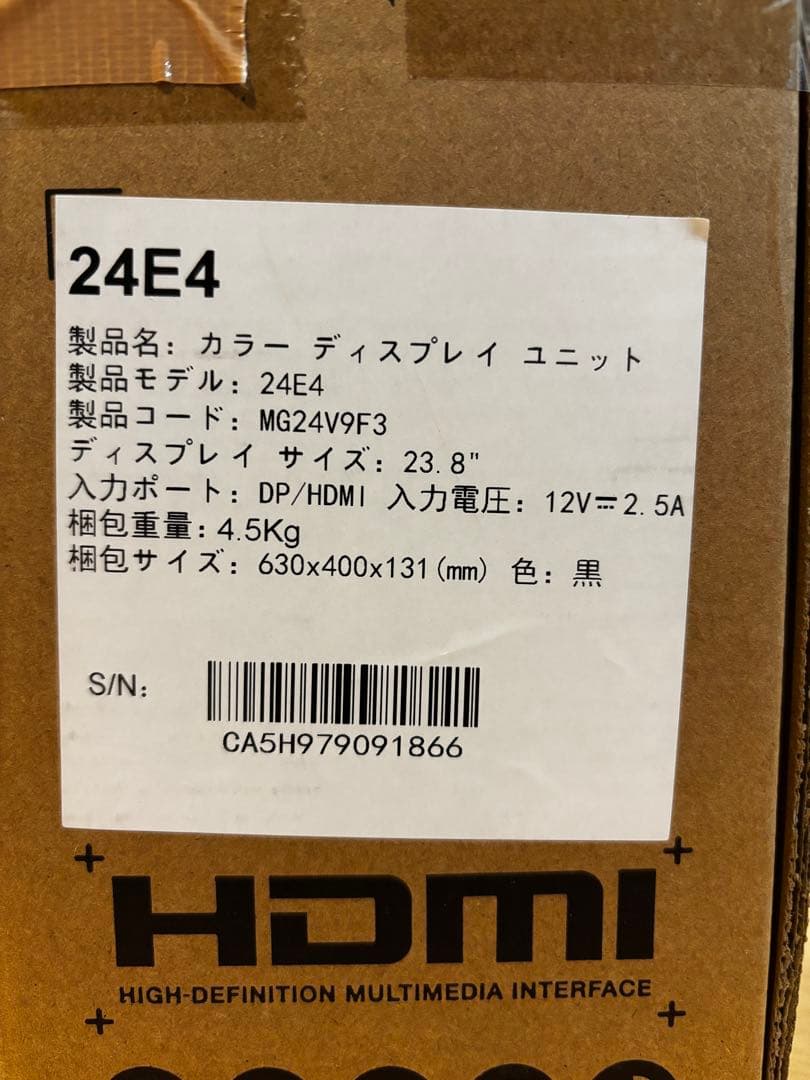 KOORUI ゲーミングモニター 24E4 165hz対応