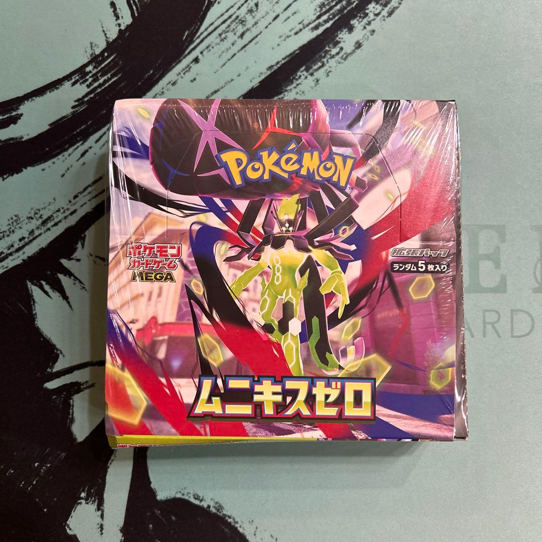 【エラー】 ポケモンカード ポケカ ムニキスゼロ BOX シュリンク付き