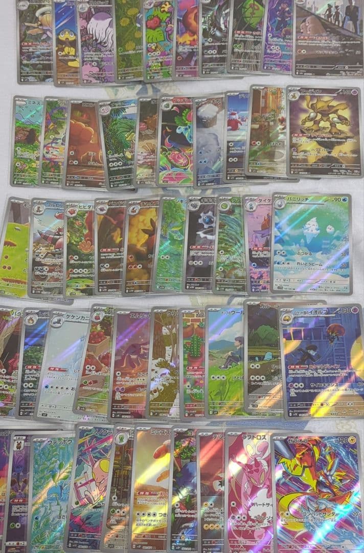 AR 50枚 まとめ売り 被りなし ポケモンカード ポケカ トレカ