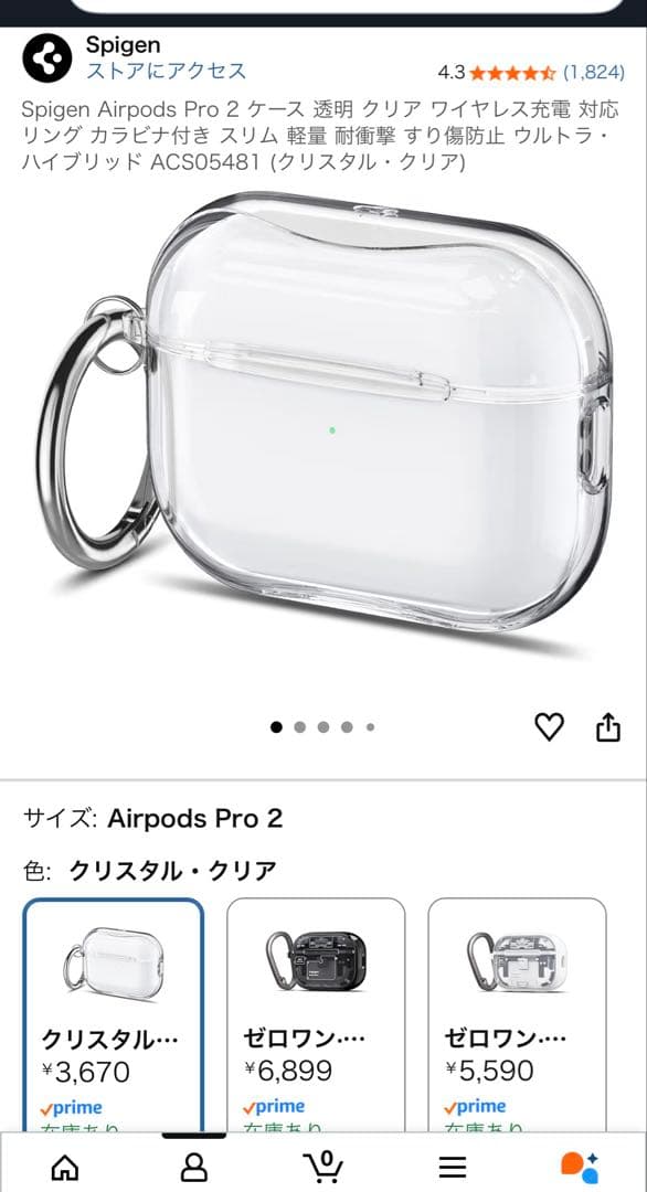 アップル MagSafe充電ケースUSB-C付 AirPodsPro 第2世代