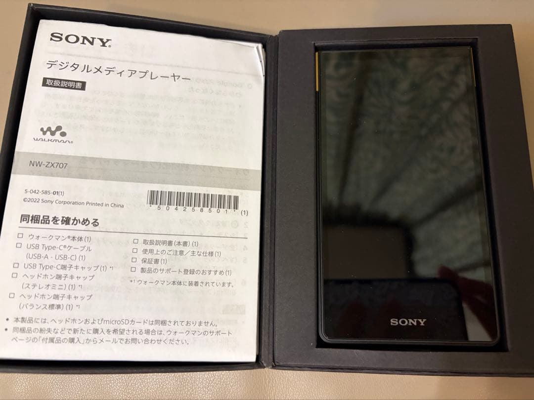 SONY NW-ZX707 ウォークマン64GB