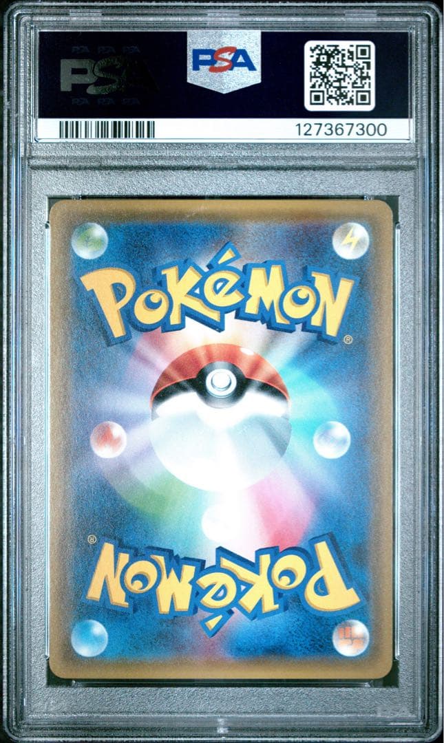 ジラーチ psa10 089