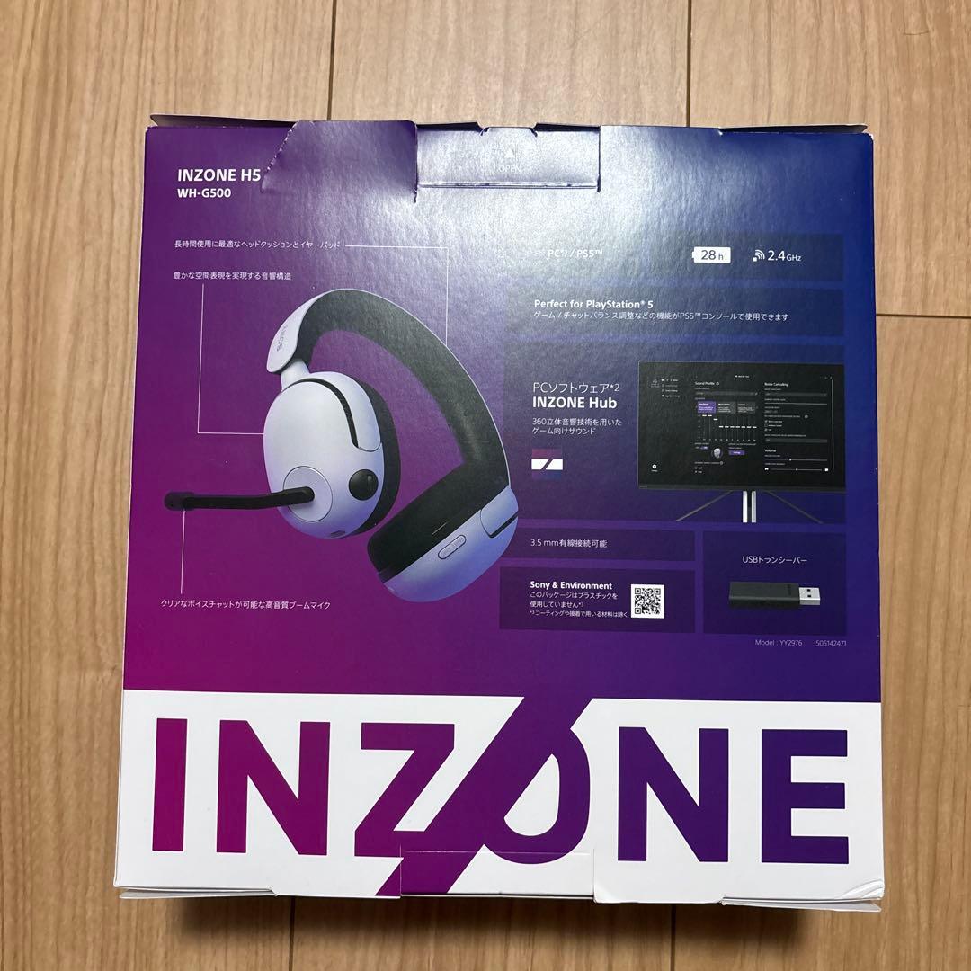 Sony INZONE H5 ヘッドセット