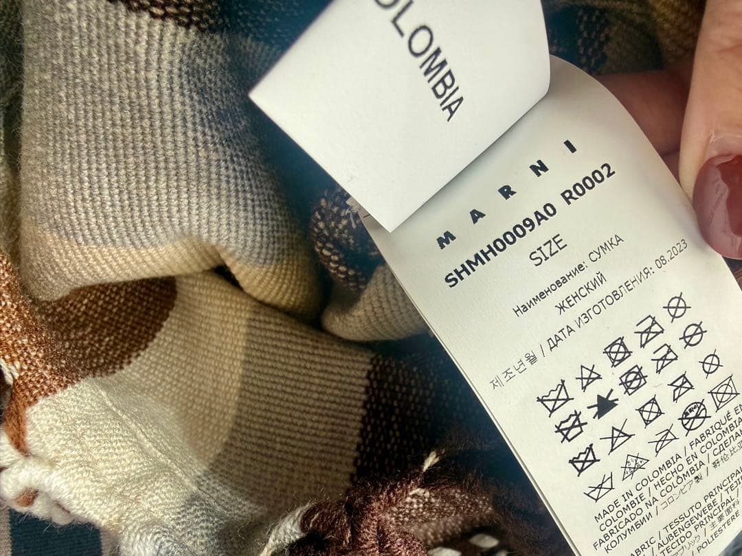 MARNI ハンモック スクエア型