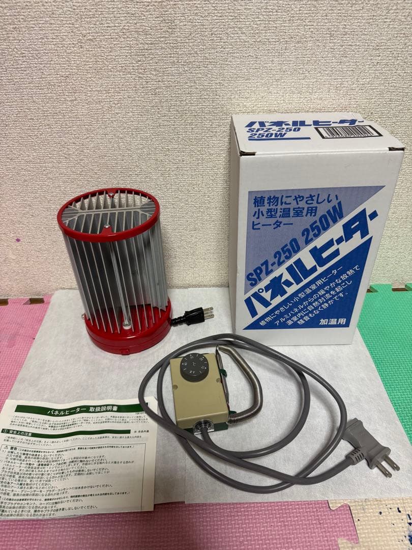 昭和精機工業 パネルヒーター SPZ-250 250W（サーモスタット付き）