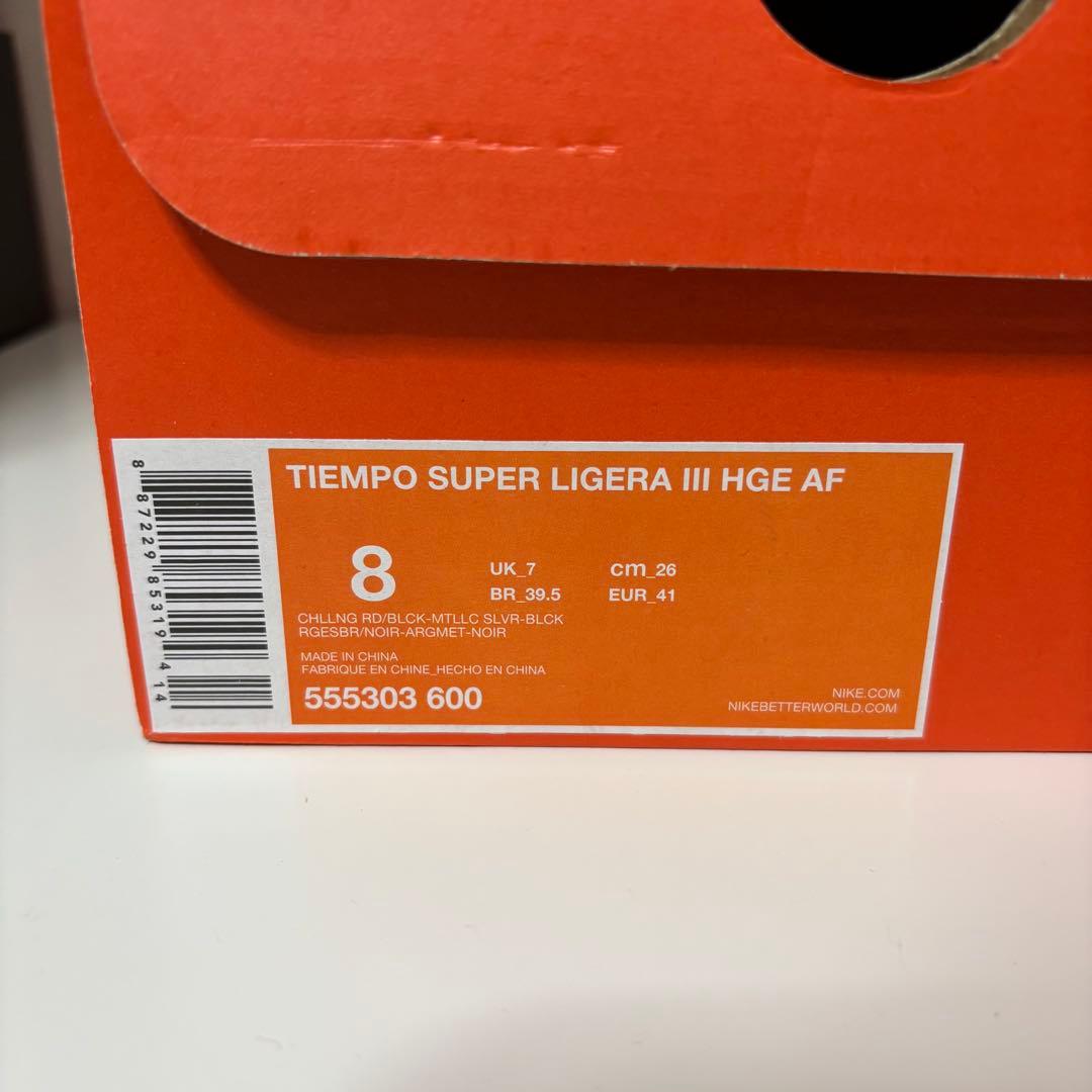 NIKE ティエンポ スーパーリゲラ3 HG-E 26cm