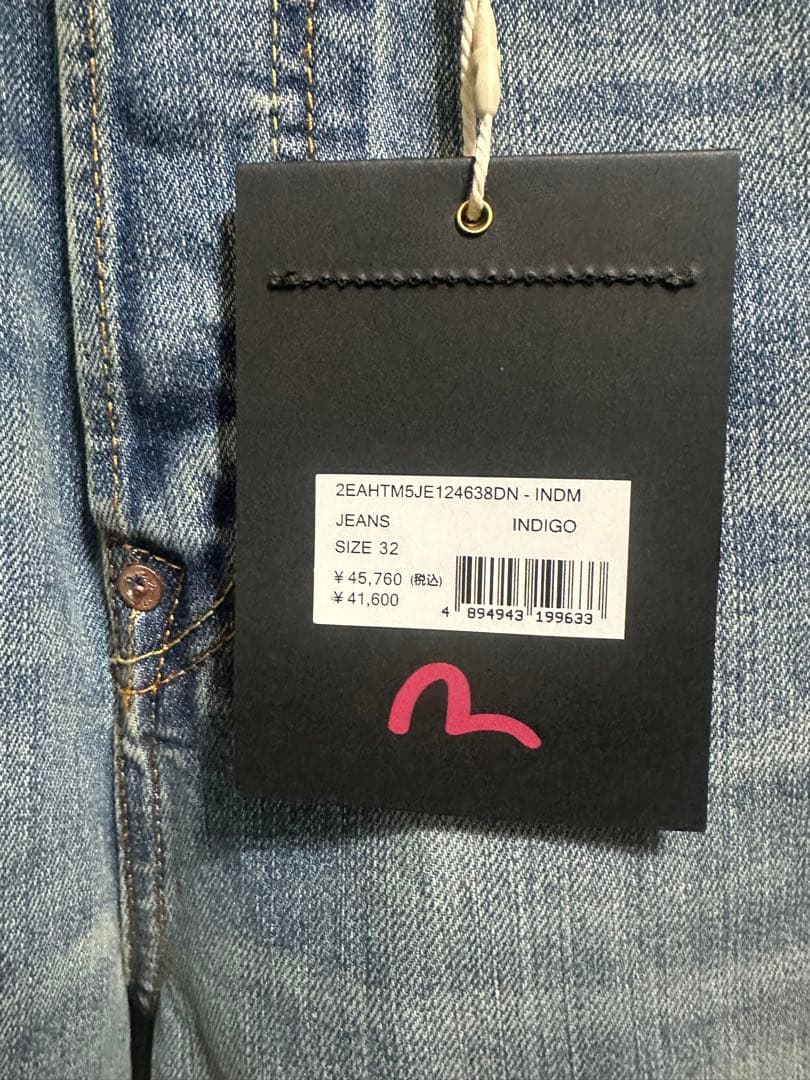 額*縁様 EVISU Ecru Daicock Print Loose Fit