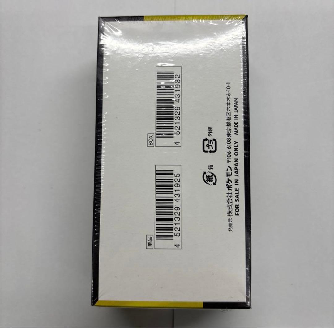 m*k様 新品未開封 シュリンク付きBOX ポケモンカードMEGAドリームexB