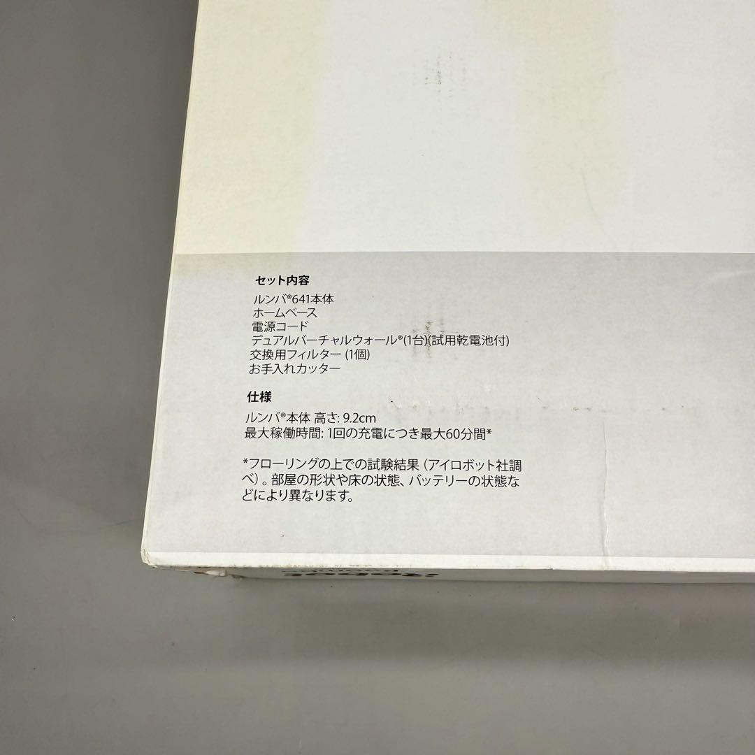 新品未使用　IROBOT ルンバ641 R641060 お掃除ロボット