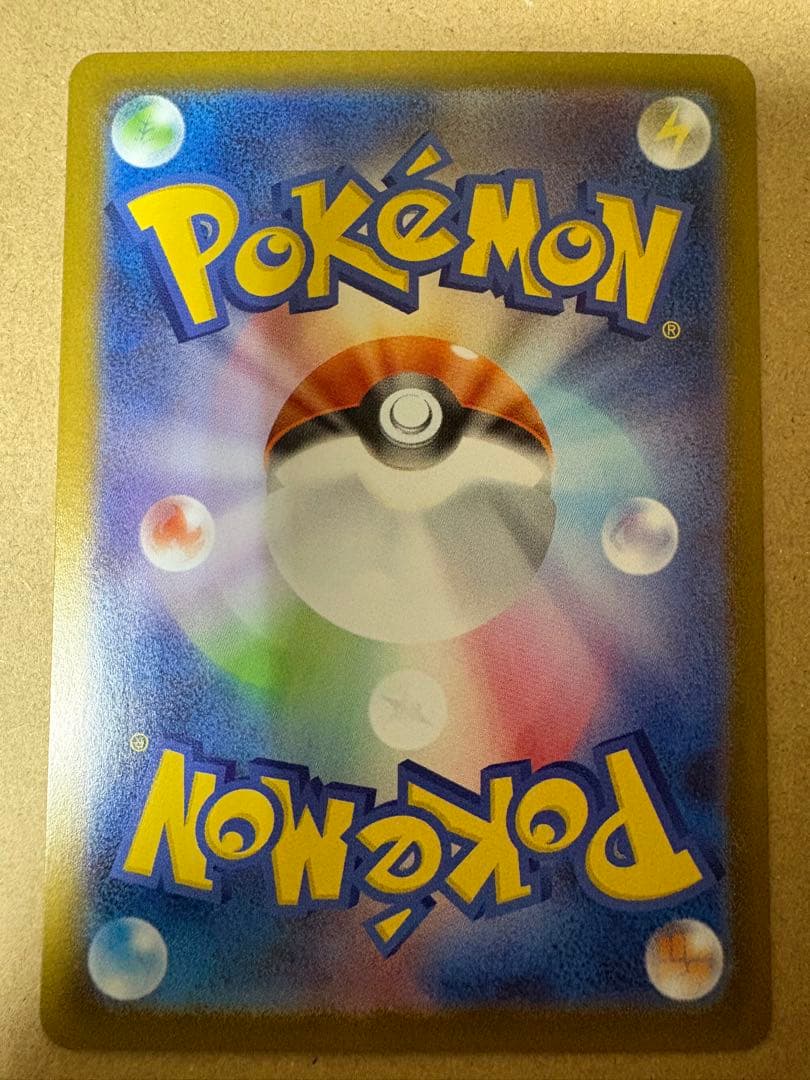 リーフィアex SAR SV8a テラスタルフェスex 200/187