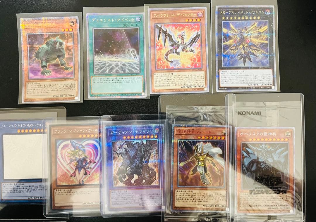 【価格交渉歓迎】遊戯王 引退品 セット