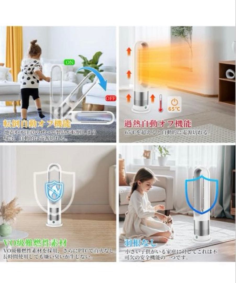 【2025新進化・冷暖兼用・DCモーター 】タワーファン 羽なし扇風機 ホワイト
