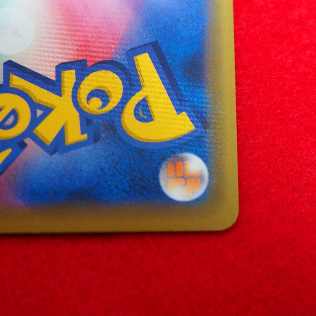 海で遊ぶピカチュウ