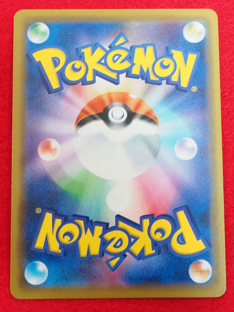 海で遊ぶピカチュウ