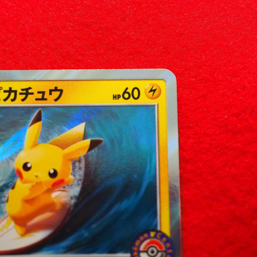 海で遊ぶピカチュウ