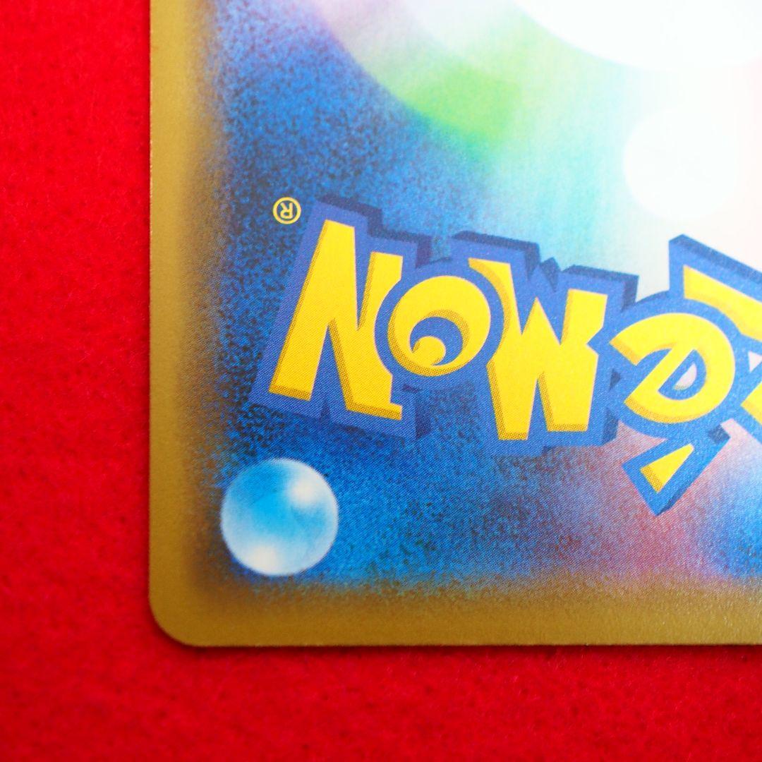 海で遊ぶピカチュウ