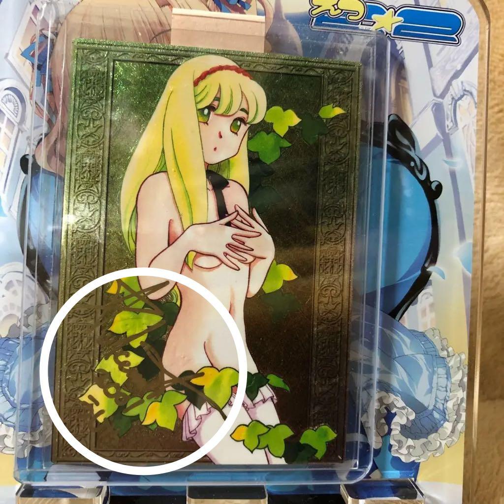 竹本泉 直筆サインカード