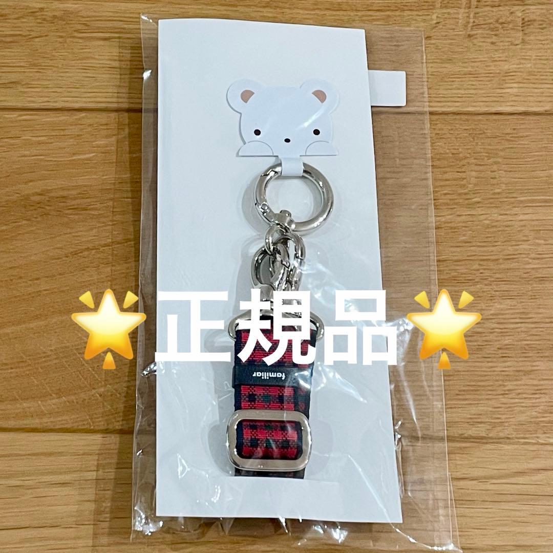 【正規品】【新品未使用】familiar ショルダーストラップ　レッド　◆完売