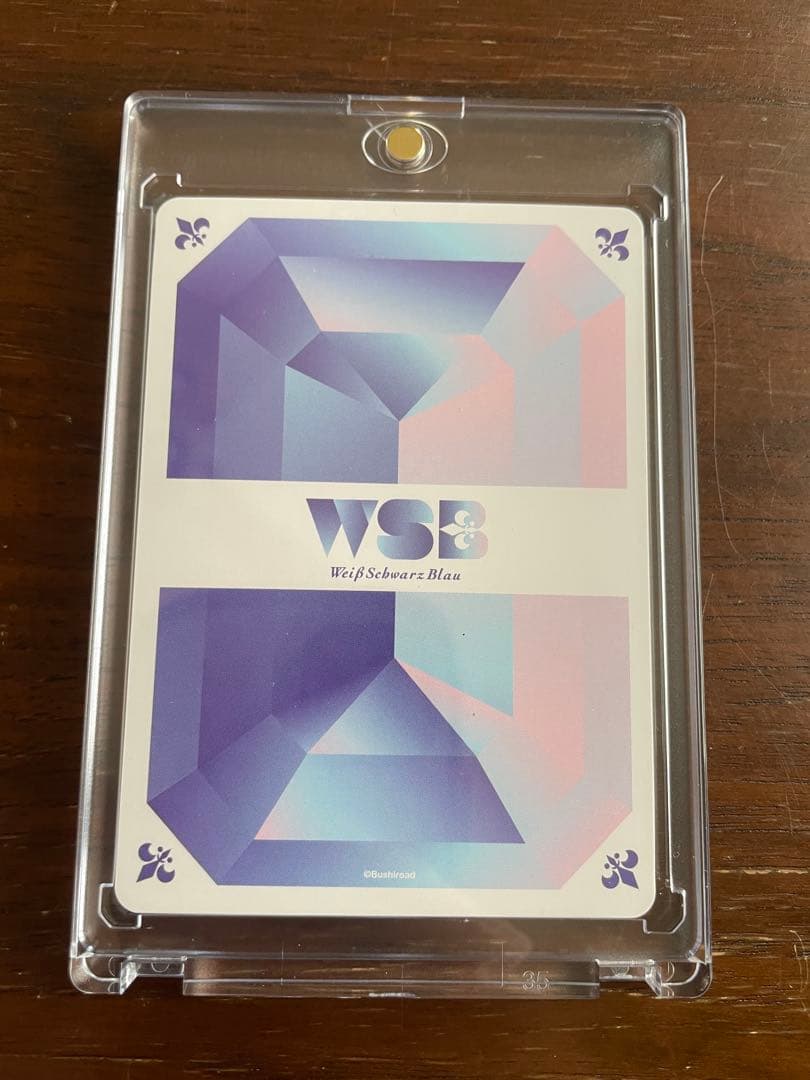 神宮寺寂雷 SP ヴァイスシュヴァルツブラウ ヒプマイ