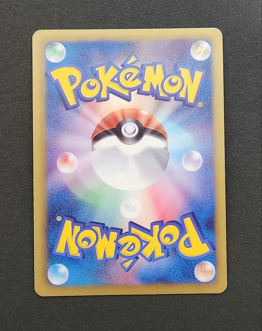 ポケモンカード　ミュウ　EX SC 024/020 SR