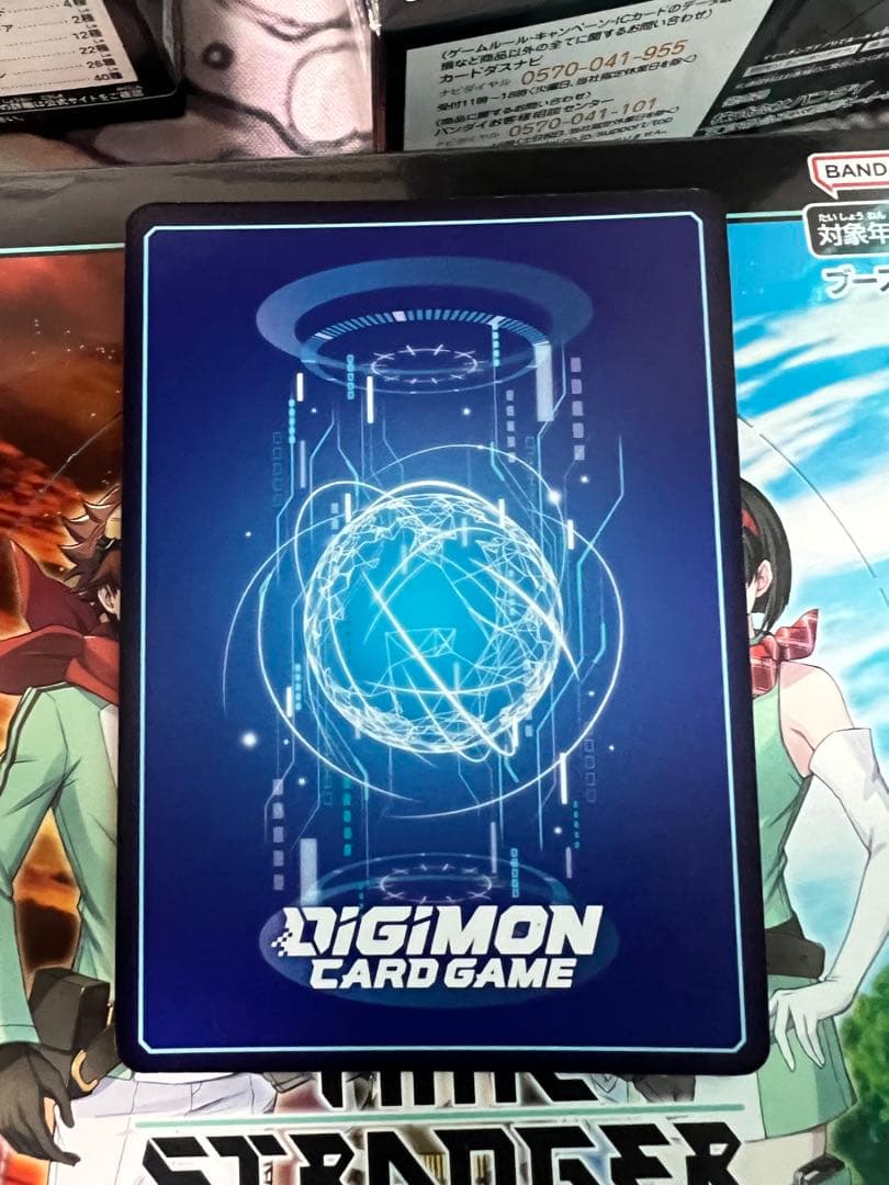 ユピテルモン BT24-101 希少 即日発送