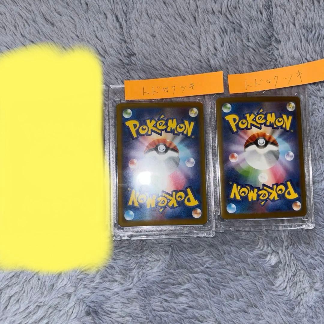 L*】様 ポケカ引退品。