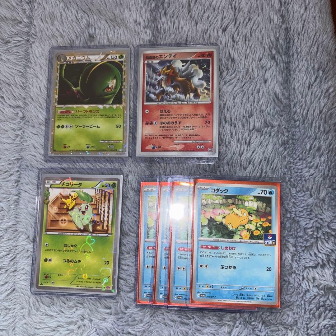 L*】様 ポケカ引退品。