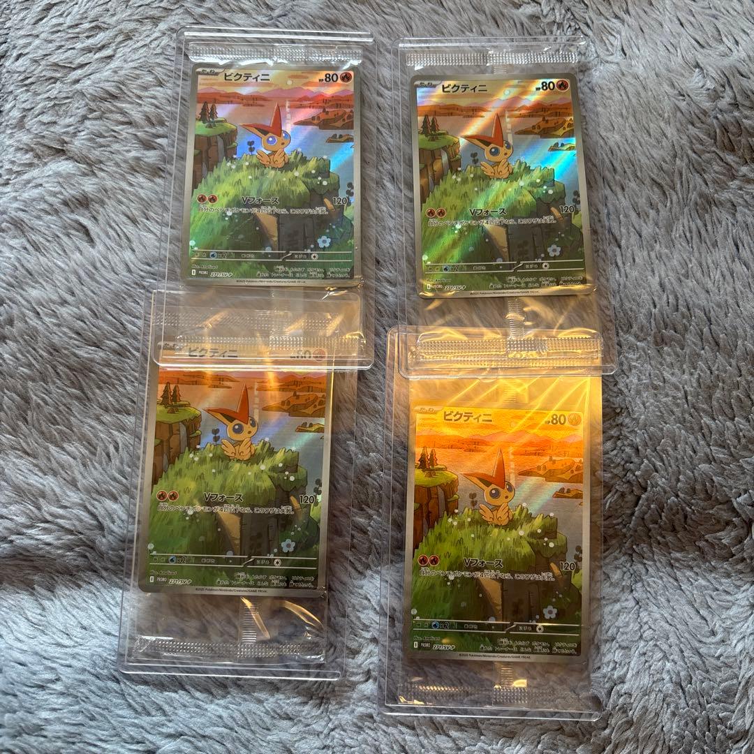 L*】様 ポケカ引退品。