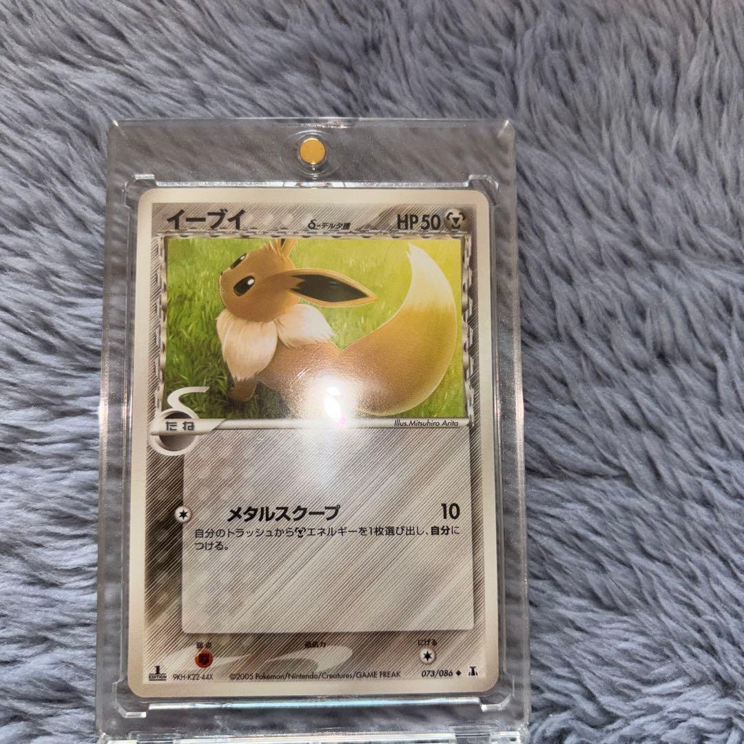 L*】様 ポケカ引退品。